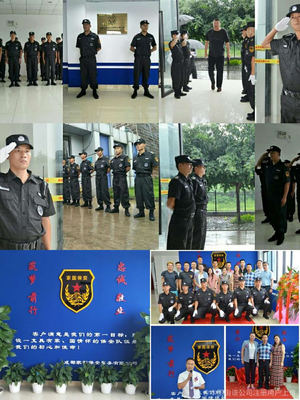 成都家國保安服務 守護安全，鑄就信賴的專業力量